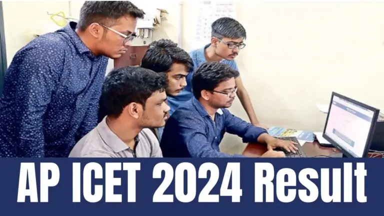 AP ICET Result 2024 (Today)